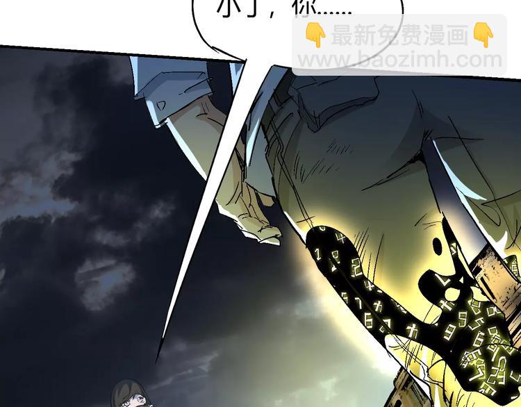 第54话 救援54