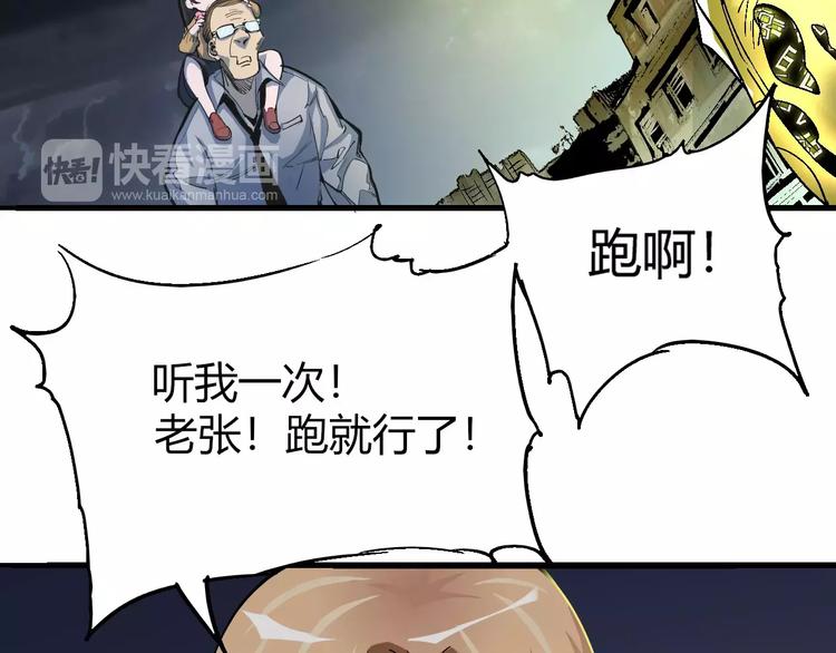第54话 救援55