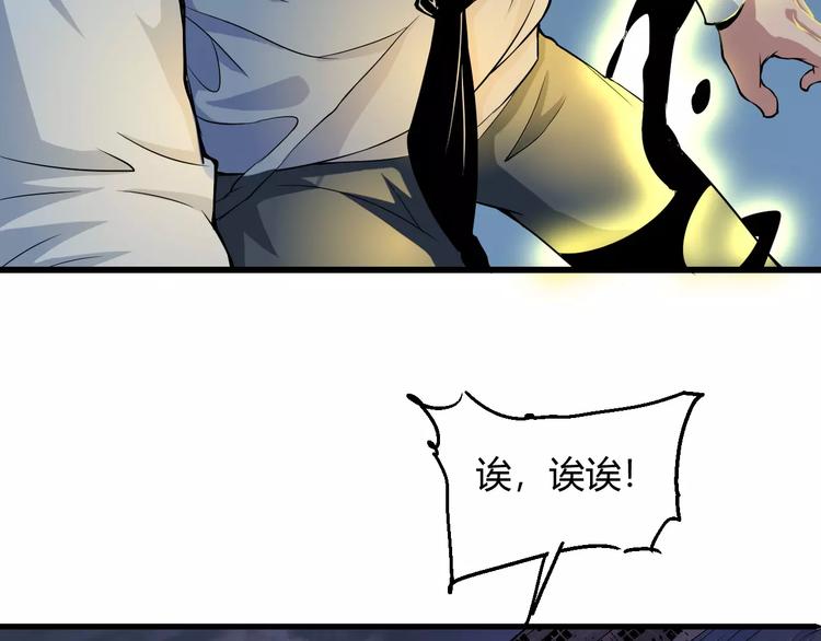 第54话 救援57