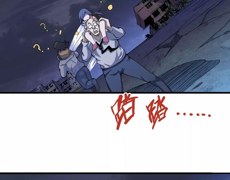 第54话 救援58