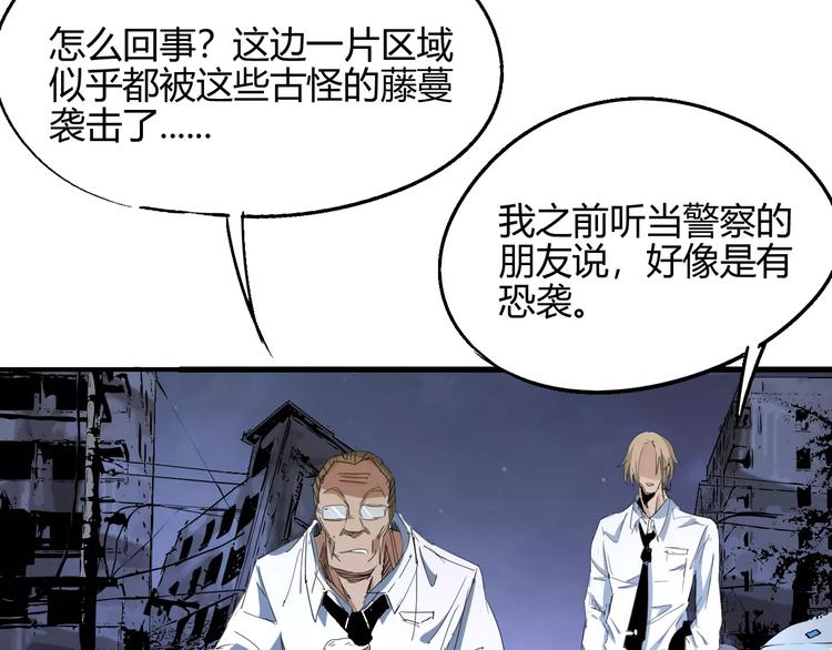 第54话 救援6