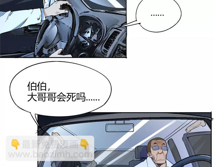 第54话 救援62