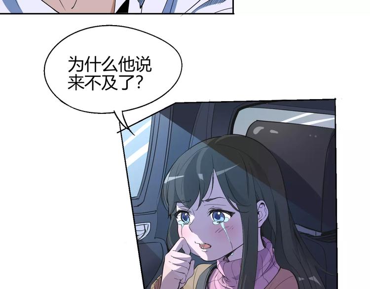 第54话 救援64