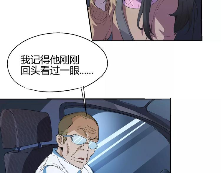 第54话 救援65