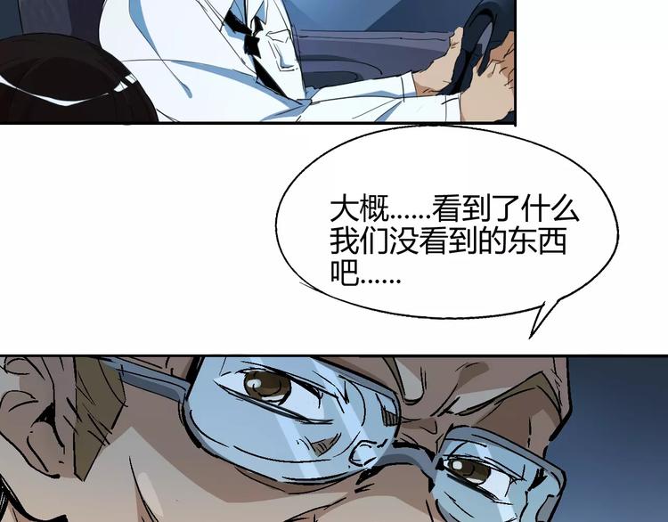 第54话 救援66
