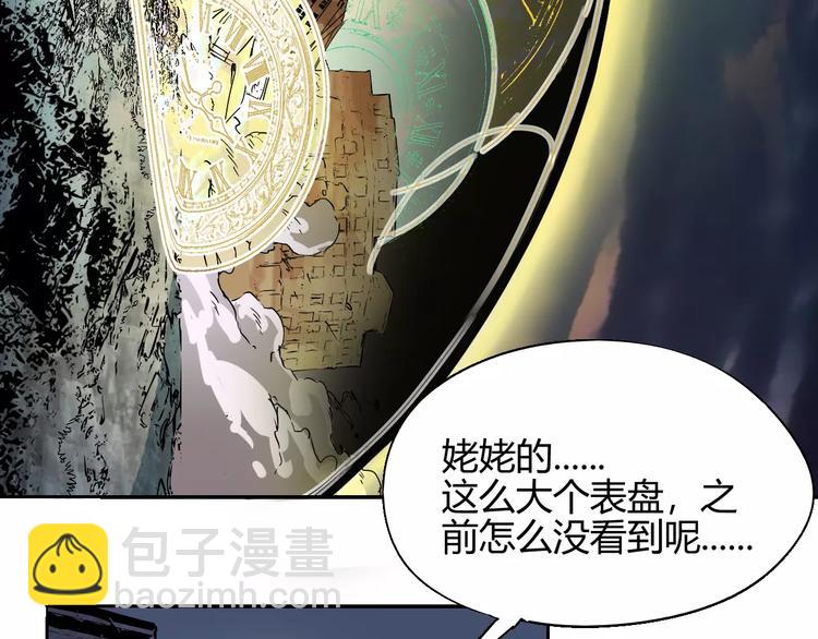 第54话 救援69