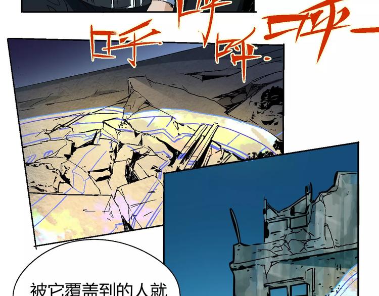 第54话 救援71