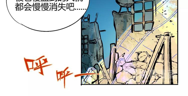 第54话 救援72