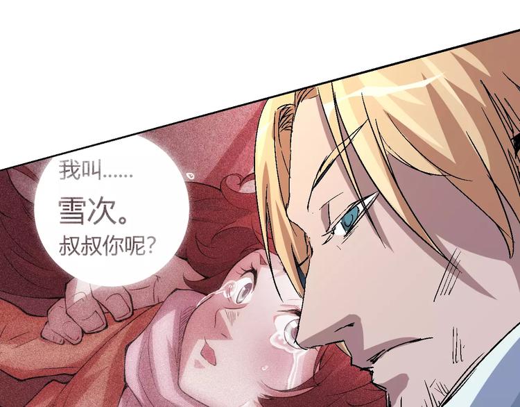 第54话 救援73
