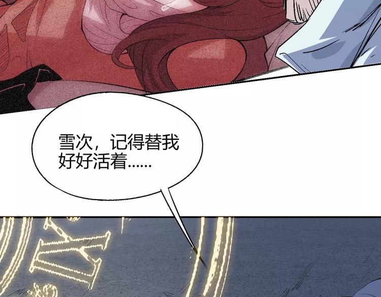 第54话 救援74
