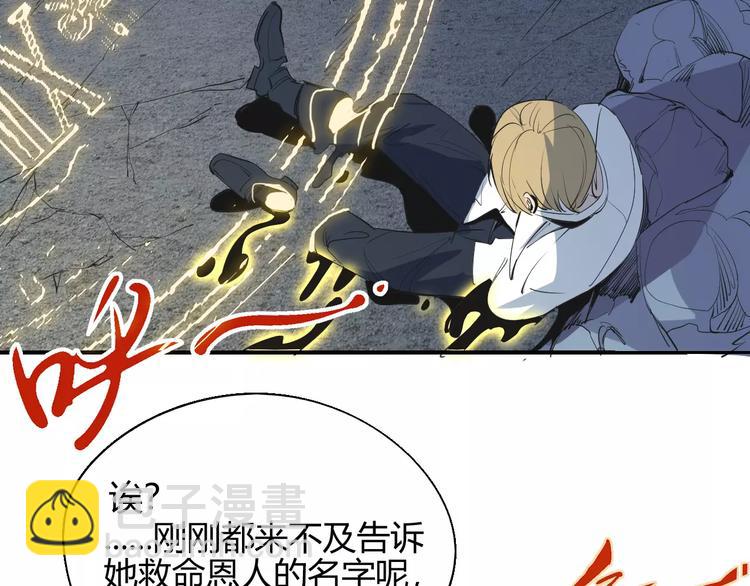 第54话 救援75