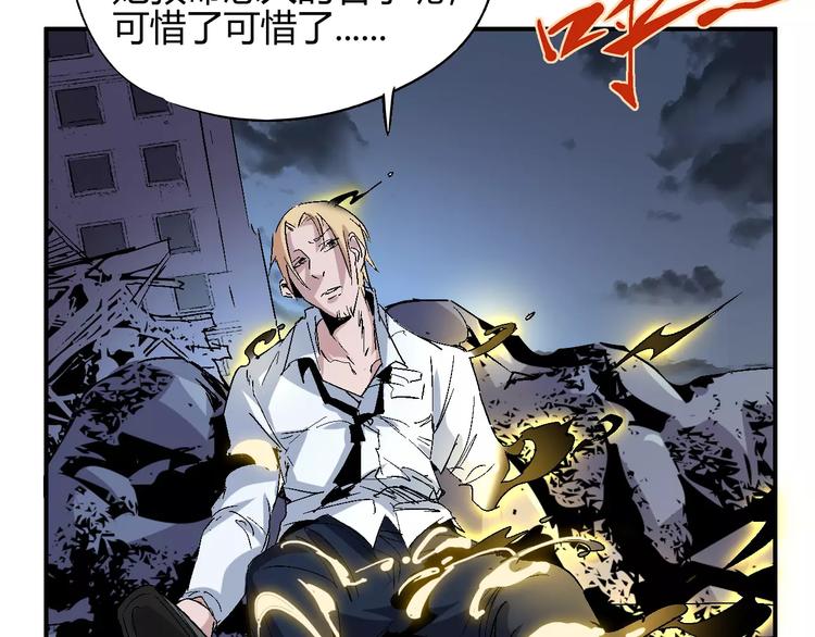 第54话 救援76