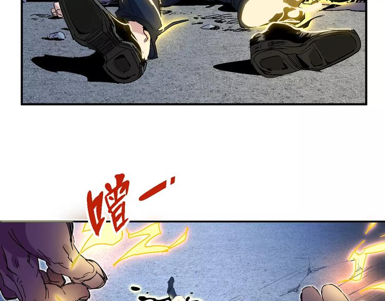 第54话 救援77
