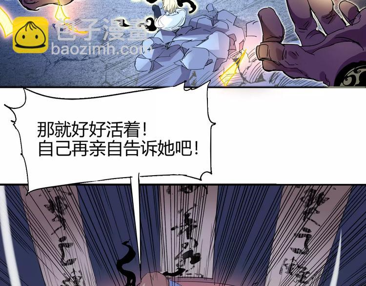 第54话 救援78