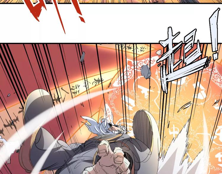 第54话 救援80