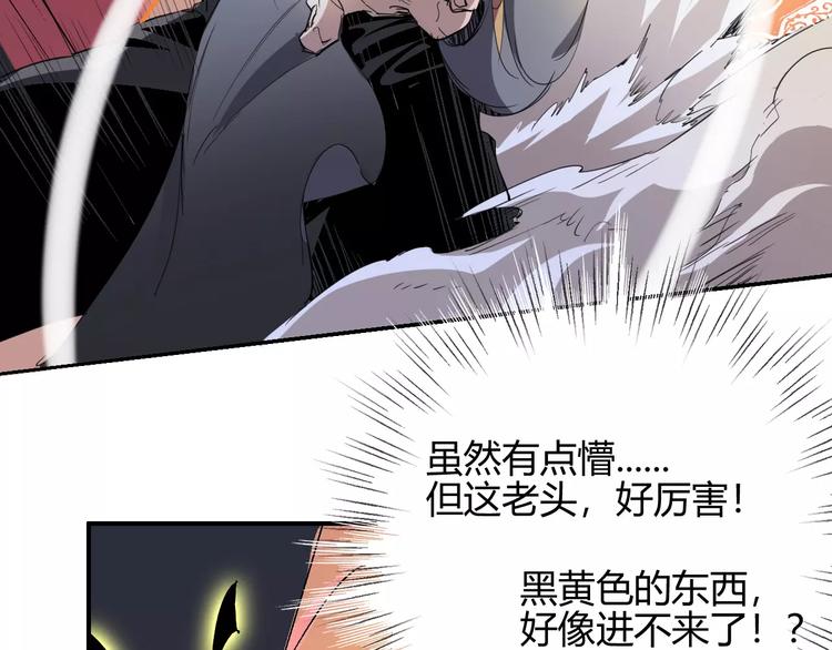 第54话 救援81