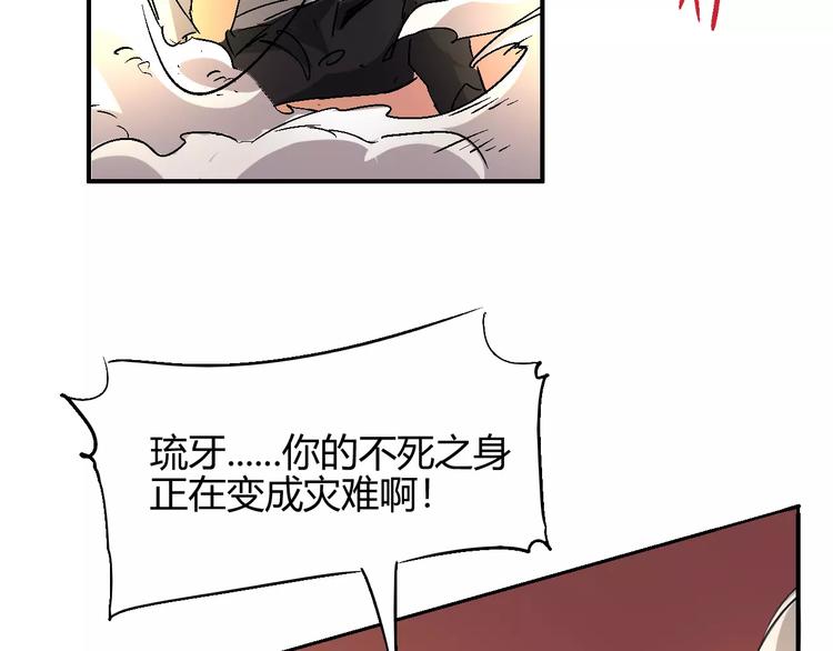 第54话 救援83