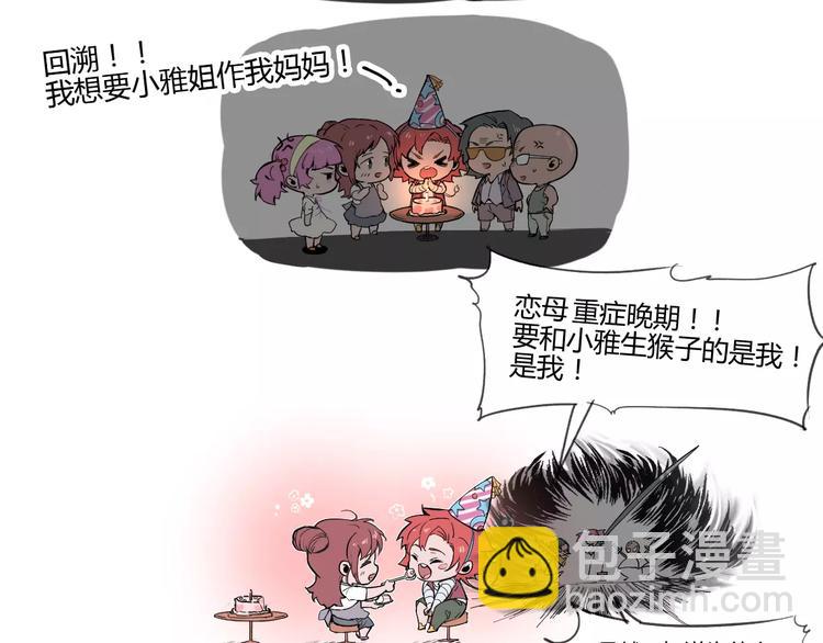 第54话 救援88