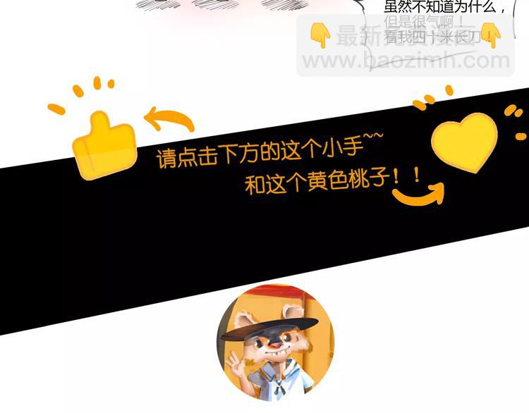第54话 救援89