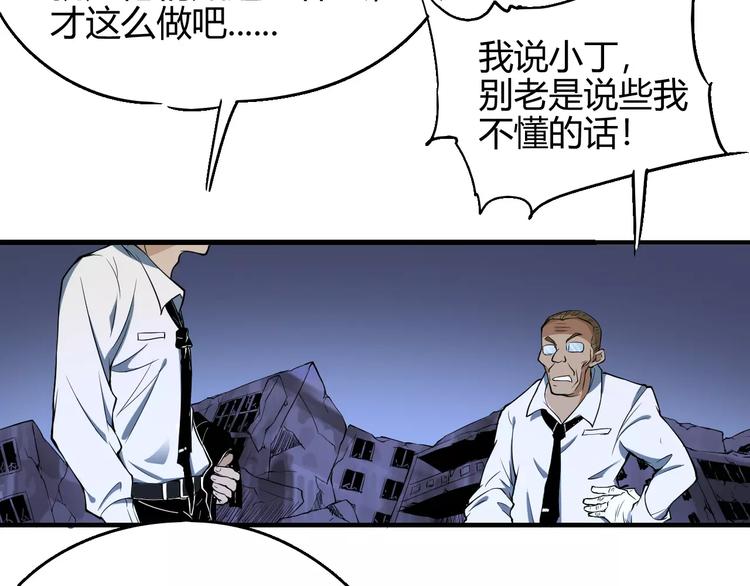 第54话 救援9