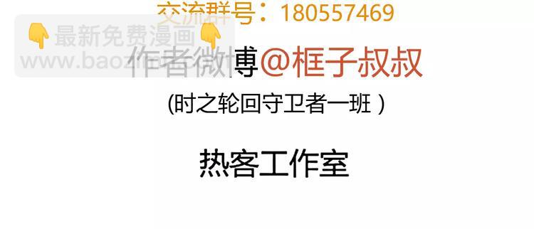 第54话 救援90