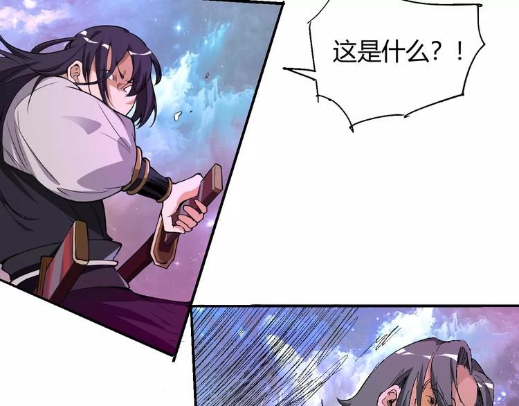 第55话 摧毁10