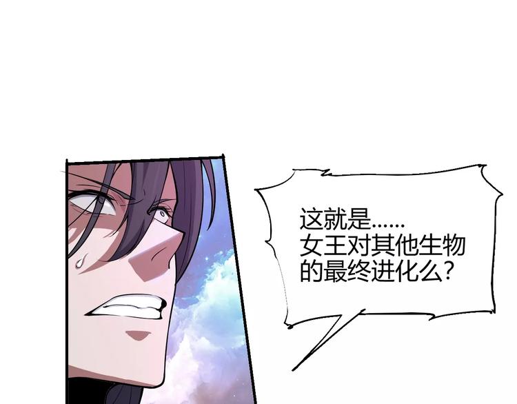 第55话 摧毁13