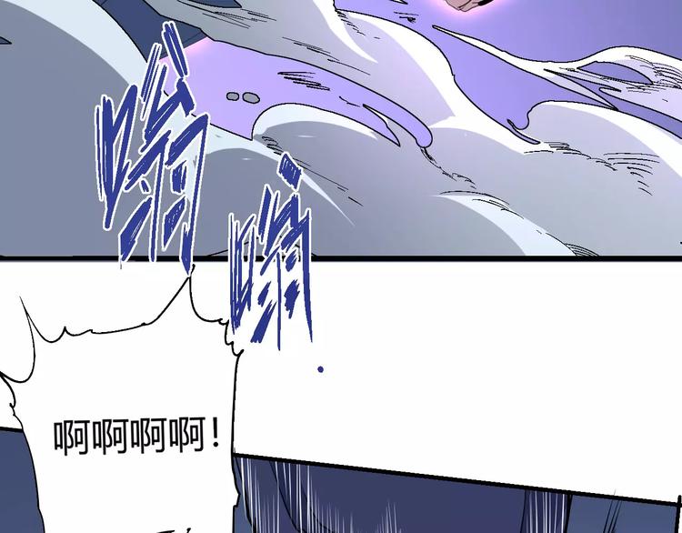 第55话 摧毁16
