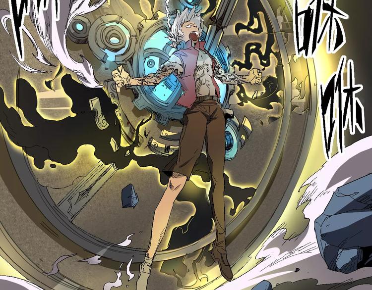 第55话 摧毁2