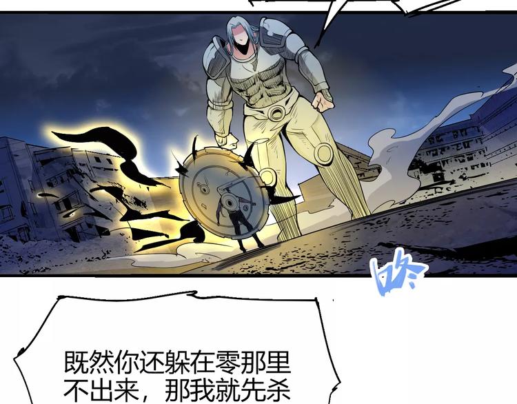 第55话 摧毁21