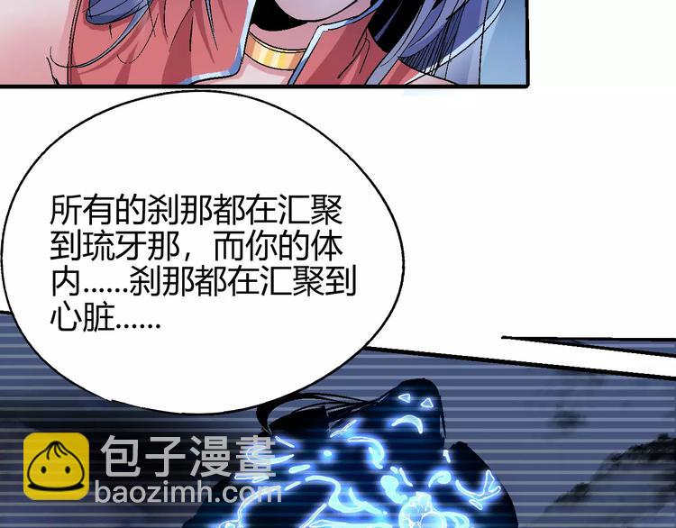 第55话 摧毁24