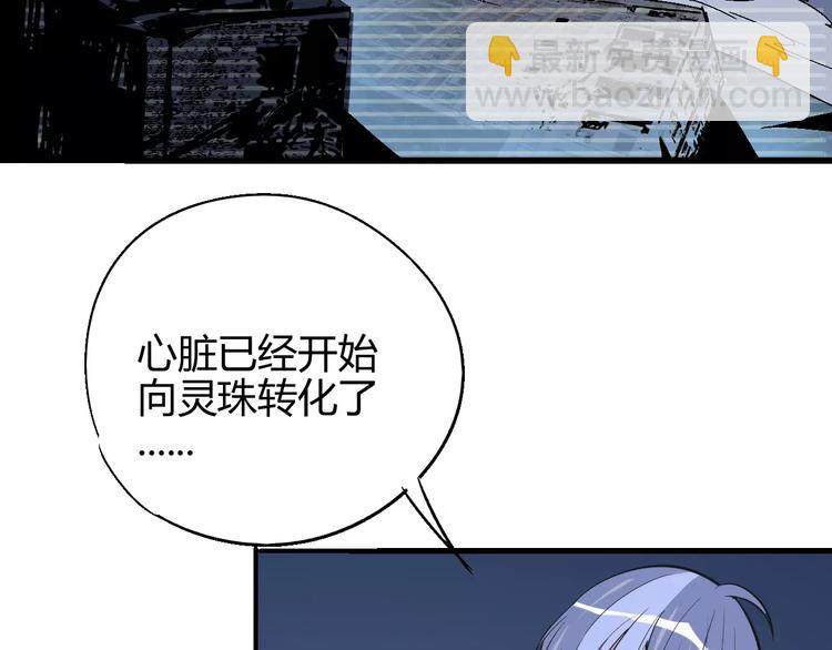 第55话 摧毁26