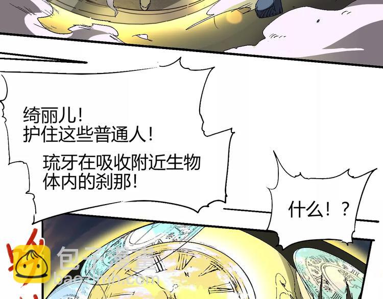 第55话 摧毁3