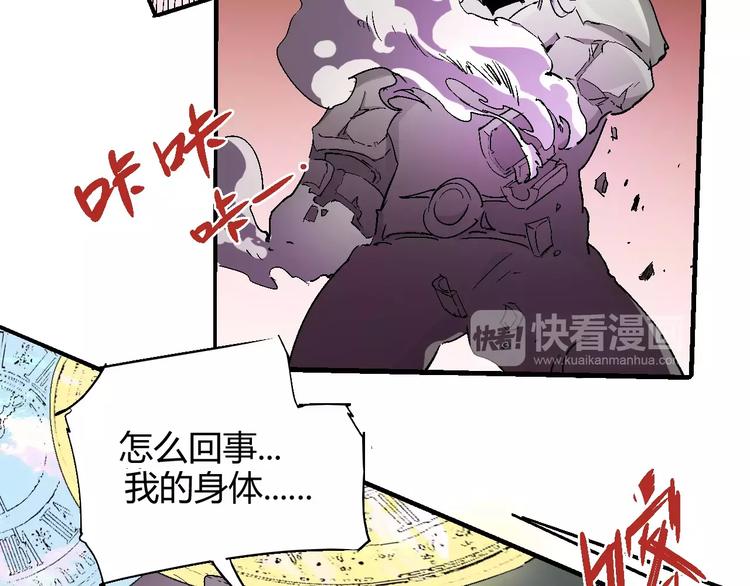第55话 摧毁31