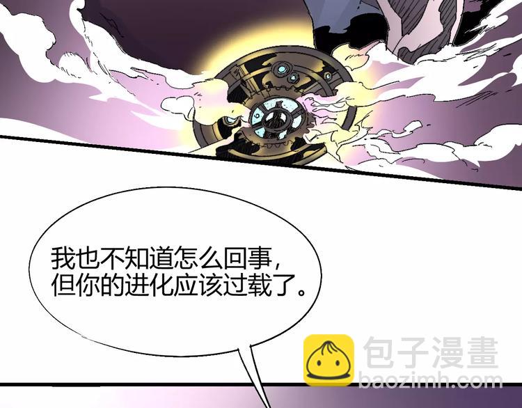 第55话 摧毁33
