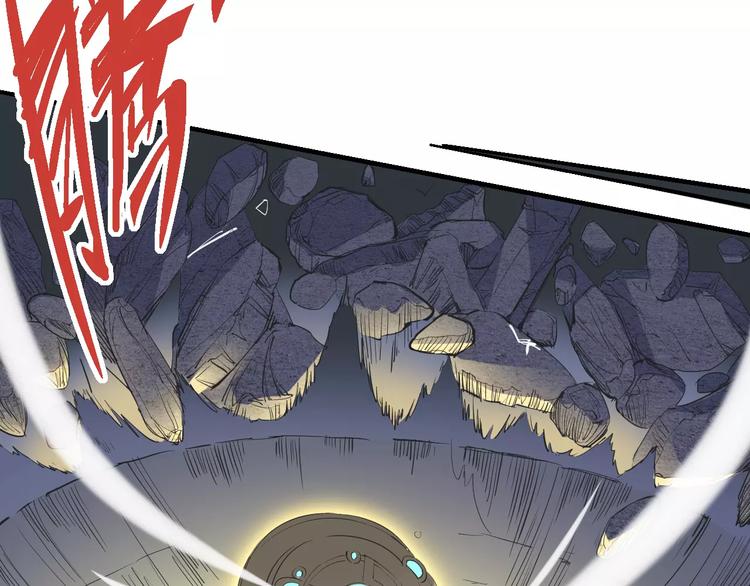 第55话 摧毁35
