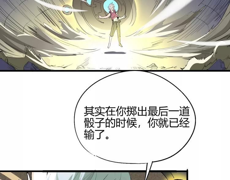 第55话 摧毁36