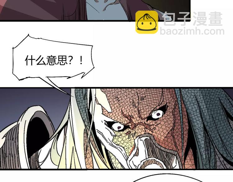 第55话 摧毁38