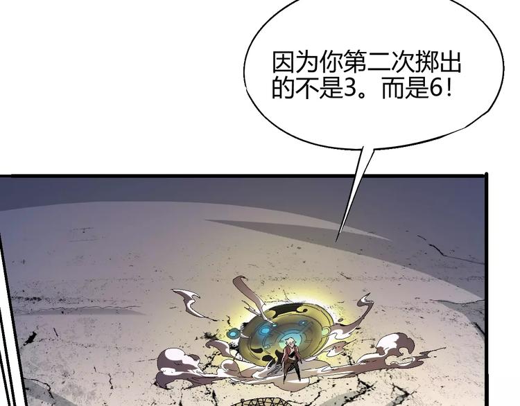 第55话 摧毁39