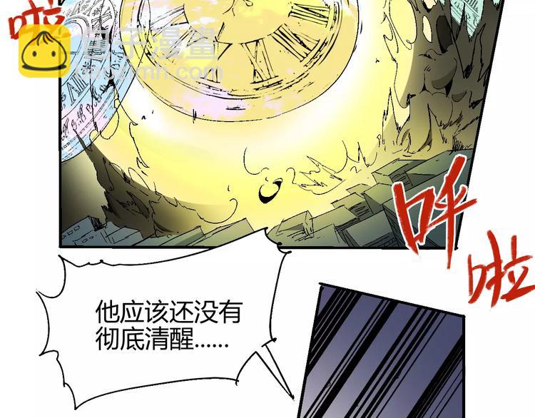 第55话 摧毁4