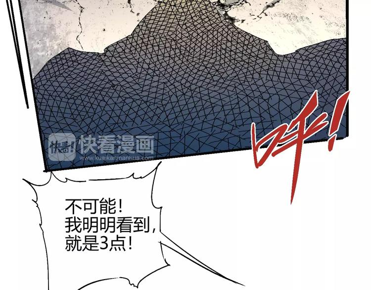 第55话 摧毁40
