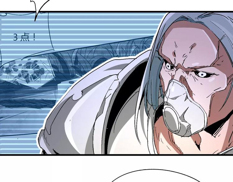 第55话 摧毁41