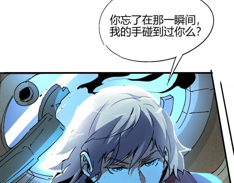第55话 摧毁42