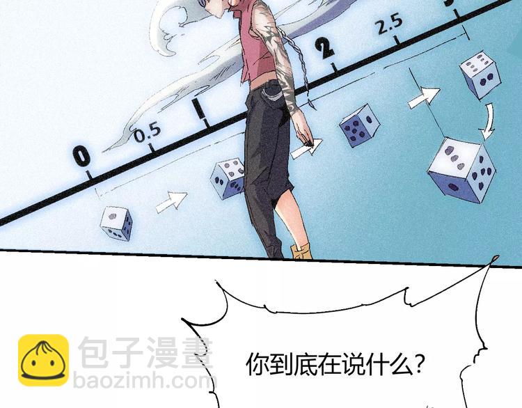 第55话 摧毁48