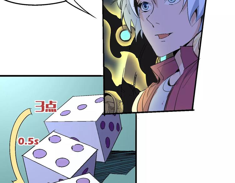 第55话 摧毁58
