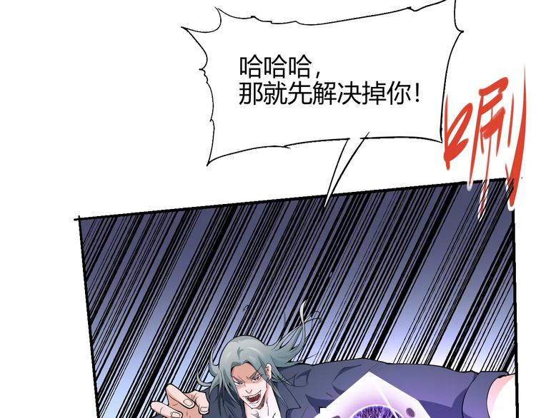 第55话 摧毁6