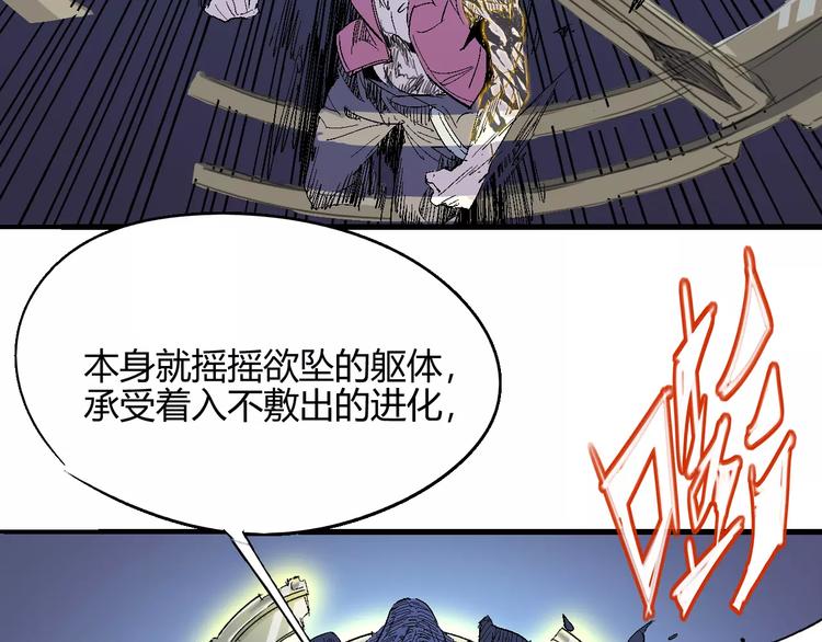 第55话 摧毁62