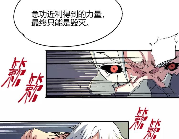 第55话 摧毁64