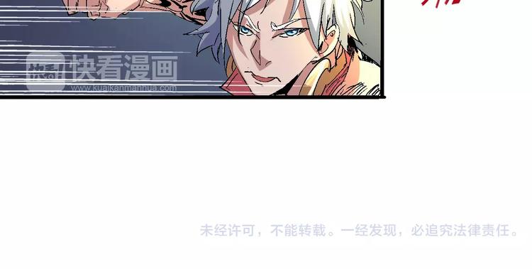 第55话 摧毁65