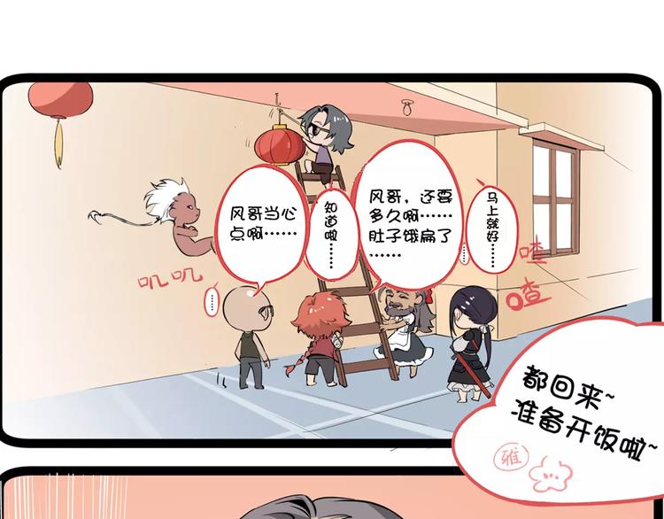 第55话 摧毁66